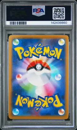 2023 POKEMON JAPANESE SV2A-POKEMON 151 #039 JIGGLYPUFF PSA 10 - Image 2