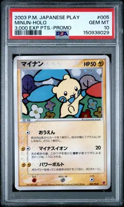 2003 POKEMON JAPANESE PLAY PROMO 3,000 EXP POINTS #005 MINUN-HOLO PSA 10 - Image 1