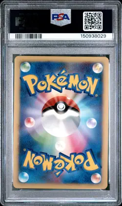 2003 POKEMON JAPANESE PLAY PROMO 3,000 EXP POINTS #005 MINUN-HOLO PSA 10 - Image 2