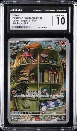 2024 POKEMON CYBER JUDGE JAPANESE ART RARE HOLO LITTEN CGC 10 GEM MINT - Image 1