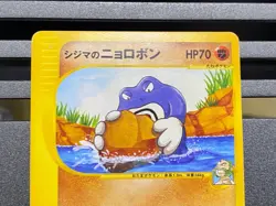 Chuck's Rhydon Poliwrath 035/141 034/141 VS Series 1st ED Japanese Pokemon Card - Image 4