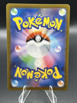 Pokemon TCG Squirtle 170/165 AR SV2a Pokemon Card 151 Japanese NM - Image 3