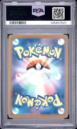 2023 POKEMON JAPANESE SV2A-POKEMON 151 MASTER BALL REVERSE HOLO GOLDEEN PSA 10 - Image 2