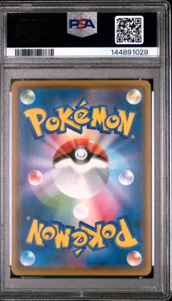 2018 POKEMON JAPANESE SUN & MOON FORBIDDEN LIGHT #041 CUBONE PSA 9 - Image 2