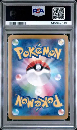 2023 POKEMON JAPANESE SV2A-POKEMON 151 ART RARE #183 MEWTWO PSA 10 - Image 2