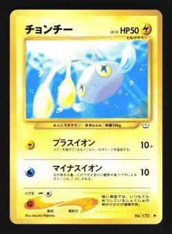 Pokemon Japanese Chinchou Common Neo Revelation No. 170 Excellent - Image 1