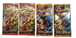 8 New Packs Lot Pokemon Card Game Japanese TCG - Image 2