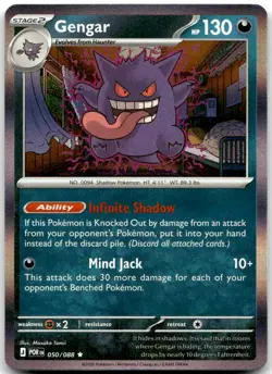 Pokemon Gengar Perfect Order POR #050/088 Rare Holo NM BUY 2, 1 FREE!! - Image 1