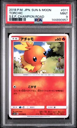 2018 POKEMON JPN SUN & MOON STRENGTH EXPANSION PACK CHAMPION ROAD TORCHIC PSA 9 - Image 1