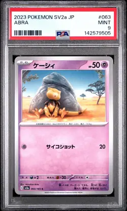 2023 POKEMON JAPANESE SV2A-POKEMON 151 #063 ABRA PSA 9 - Image 1