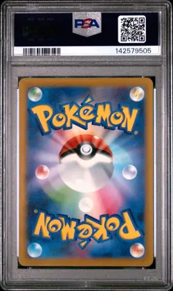 2023 POKEMON JAPANESE SV2A-POKEMON 151 #063 ABRA PSA 9 - Image 2