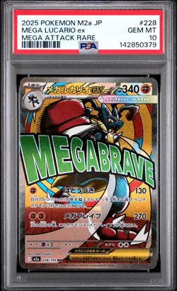 2025 POKEMON JAPANESE M2A-MEGA DREAM EX MEGA ATTACK RARE MEGA LUCARIO EX PSA 10 - Image 1