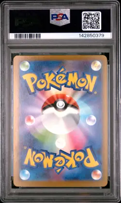 2025 POKEMON JAPANESE M2A-MEGA DREAM EX MEGA ATTACK RARE MEGA LUCARIO EX PSA 10 - Image 2