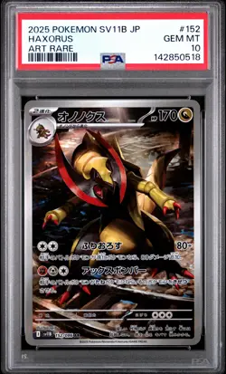 2025 POKEMON JAPANESE SV11B-BLACK BOLT ART RARE #152 HAXORUS PSA 10 - Image 1