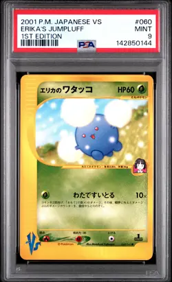 2001 POKEMON JAPANESE VS 1ST EDITION #060 ERIKA'S JUMPLUFF PSA 9 - Image 1