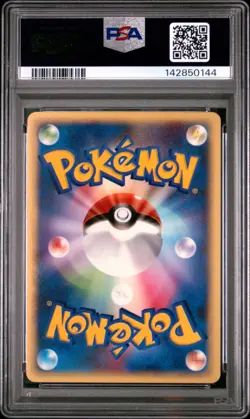 2001 POKEMON JAPANESE VS 1ST EDITION #060 ERIKA'S JUMPLUFF PSA 9 - Image 2