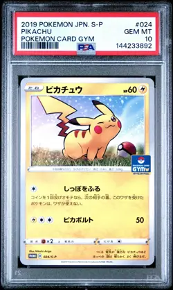 2019 Pokemon Japanese S-P Pikachu Pokemon Card Gym #024 PSA 10 Gem - Image 1