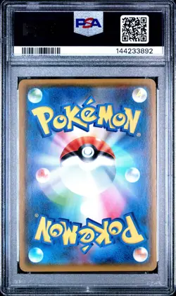 2019 Pokemon Japanese S-P Pikachu Pokemon Card Gym #024 PSA 10 Gem - Image 2