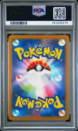 2022 POKEMON JAPANESE SWORD & SHIELD VSTAR UNIVERSE #048 GENGAR-HOLO PSA 10 - Image 2