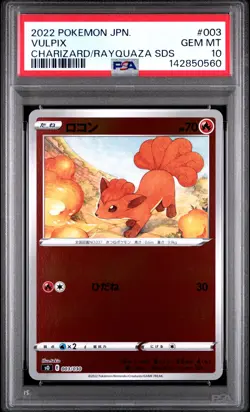 2022 POKEMON JPN CHARIZARD VSTAR VS RAYQUAZA VMAX SPECIAL DECK SET VULPIX PSA 10 - Image 1