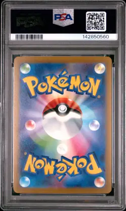2022 POKEMON JPN CHARIZARD VSTAR VS RAYQUAZA VMAX SPECIAL DECK SET VULPIX PSA 10 - Image 2