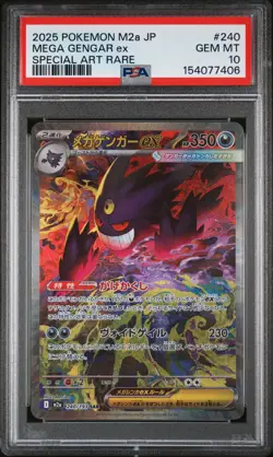 2025 POKEMON JAPANESE M2A-MEGA DREAM EX SPECIAL ART RARE MEGA GENGAR EX PSA 10 - Image 1
