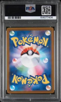 2025 POKEMON JAPANESE M2A-MEGA DREAM EX SPECIAL ART RARE MEGA GENGAR EX PSA 10 - Image 2