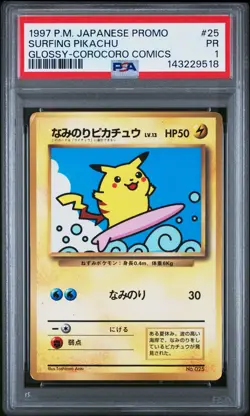 1997 POKEMON JAPANESE COROCORO COMICS PROMO #25 SURFING PIKACHU-GLOSSY PSA 1 - Image 1