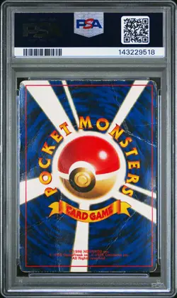 1997 POKEMON JAPANESE COROCORO COMICS PROMO #25 SURFING PIKACHU-GLOSSY PSA 1 - Image 2