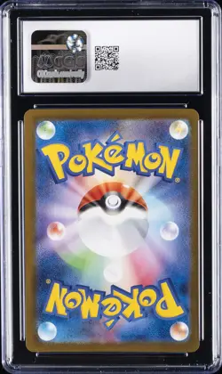 2025 POKEMON INFERNO X JAPANESE SPECIAL ART RARE ORICORIO EX CGC 10 GEM MINT - Image 2