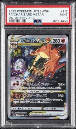 2022 POKEMON JPN SWORD & SHIELD VSTAR UNIVERSE FULL ART/CHARIZARD VSTAR PSA 9 - Image 1