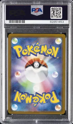 2022 POKEMON JPN SWORD & SHIELD VSTAR UNIVERSE FULL ART/CHARIZARD VSTAR PSA 9 - Image 2