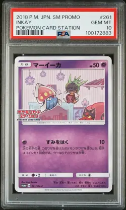 PSA 10 GEM MINT Pokemon Japanese Inkay 261/SM-P Card Station Promo - Image 1