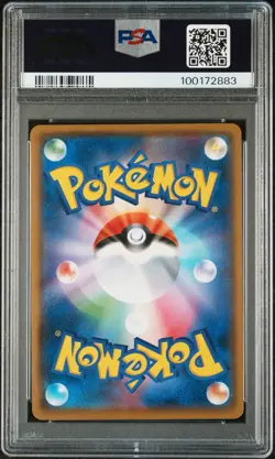 PSA 10 GEM MINT Pokemon Japanese Inkay 261/SM-P Card Station Promo - Image 2