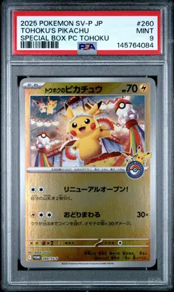 2025 POKEMON JAPANESE PROMO POKEMON CENTER TOHOKU #260 TOHOKU'S PIKACHU PSA 9 - Image 1