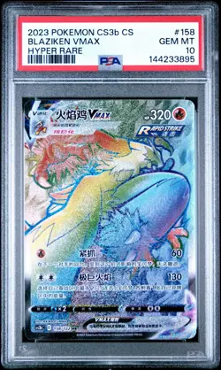 2023 Pokemon CS3b Chinese Blaziken Vmax Hyper Rare #158 PSA 10 Gem - Image 1