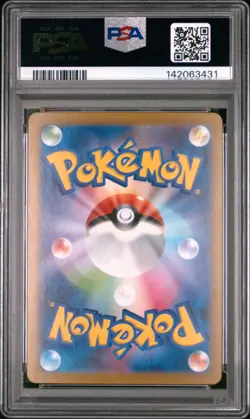 2024 POKEMON JAPANESE SV8A-TERASTAL FEST EX #093 UMBREON EX PSA 10 - Image 2