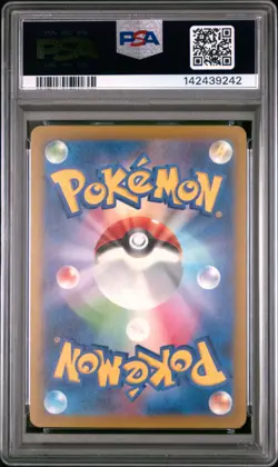 2023 POKEMON JAPANESE SV2A-POKEMON 151 #063 ABRA PSA 10 - Image 2