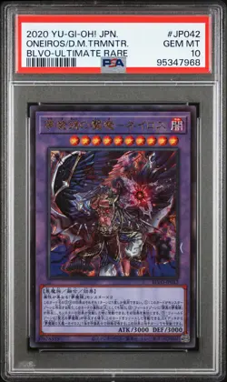 2020 YU-GI-OH! JPN #JP042 ONEIROS, THE DREAM MIRROR TORMENTOR PSA 10 - Image 1