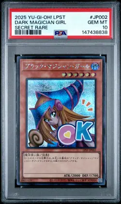 2025 YU-GI-OH! JPN LPST-LIMITED PACK: STAMP EDITION DARK MAGICIAN GIRL PSA 10 - Image 1