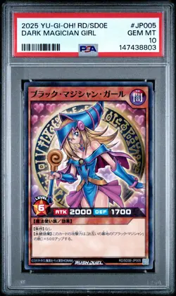 2025 YU-GI-OH! RUSH DUEL JAPANESE #JP005 DARK MAGICIAN GIRL PSA 10 - Image 1