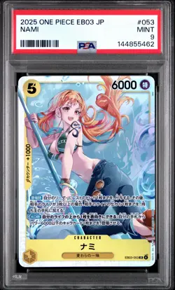 2025 ONE PIECE JPN EB03-EXTRA BOOSTER ONE PIECE HEROINES EDITION NAMI PSA 9 - Image 1