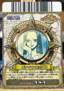 Boa Hancock C438-W R Japanese One Piece Berry Match Carddass Card - Image 2