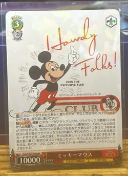Mickey Mouse - Disney 100 Weiss Schwarz HOLO RARE Japanese "Howdy Folks" - Image 1