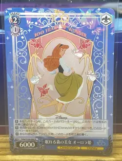2023 WEISS SCHWARZ JP DISNEY 100 SLEEPING BEAUTY AURORA DDS/S104-084 (R) RARE - Image 1