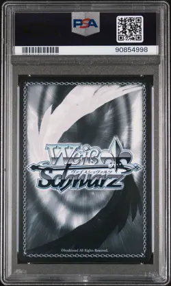 2022 WEISS SCHWARZ AZUR LANE JPN AZL/S102-007SP FORMIDABLE GOLD SIGNATURE PSA 10 - Image 2