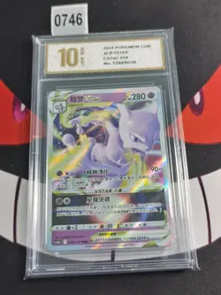 2024 pokemon cards CHN. MewTwo VSTAR S12a F 034/127 RRR -Pyxis gold 10 - Image 1