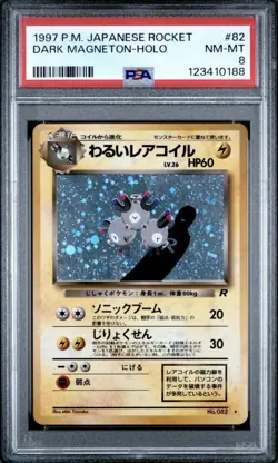 Japanese Dark Magneton No. 082 Team Rocket - Holo Pokemon Card Graded PSA 8 - Image 1