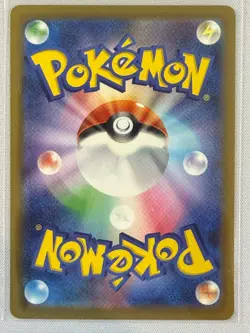 Cobalion ex 062/083 RR - Ninja Spinner (M4) Japanese Pokemon Card NM - Image 2