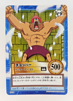 Tony Tony Chopper - S104 - One Piece Carddass Hyper Battle card (2001 Japan) - Image 1